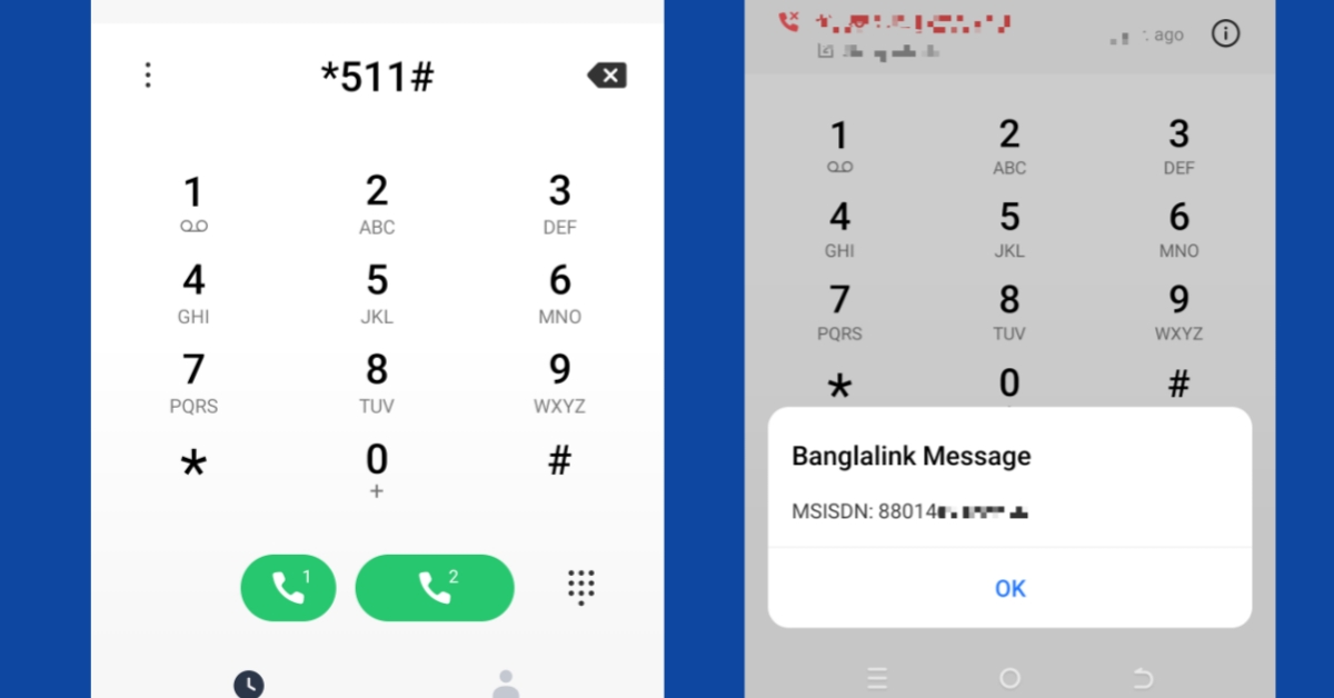banglalink নাম্বার চেক করার কোড